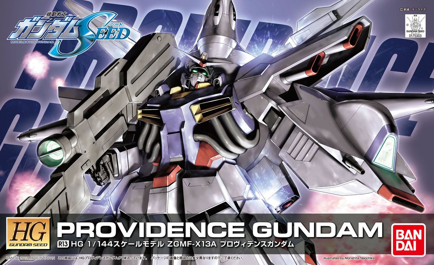 Hg R Zgmf X13a Providence Gundam Box Art Official