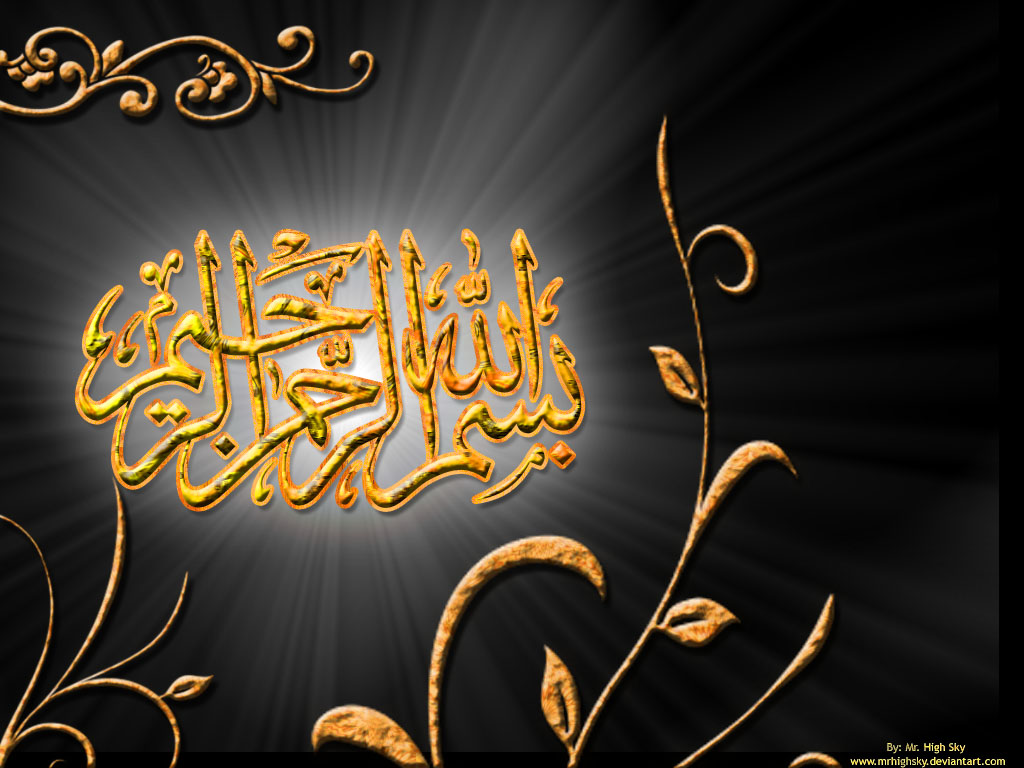 Fit Pictures Bismillah Calligraphy Wallpapers