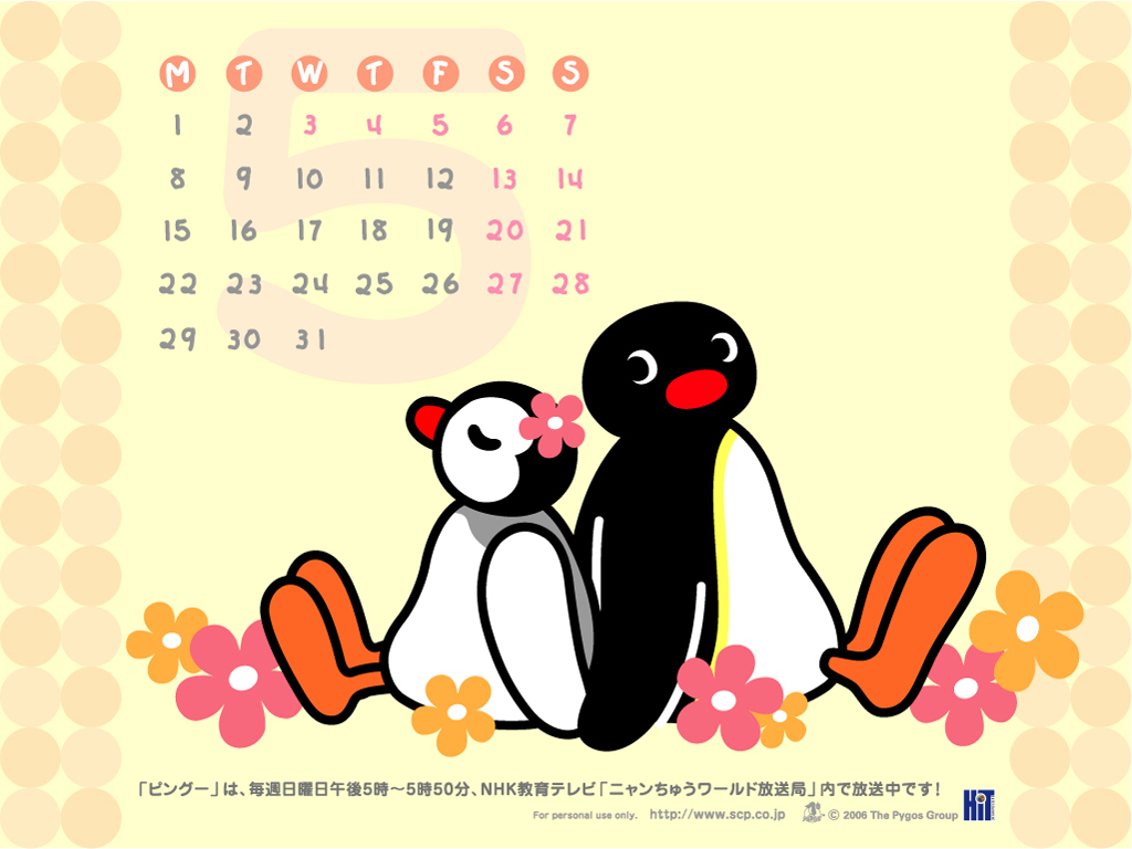 Free Download 1024768 1024x768 For Your Desktop Mobile Tablet Explore 75 Pingu Wallpaper Wallpaper Pingu Pingu Wallpaper Pingu Wallpapers