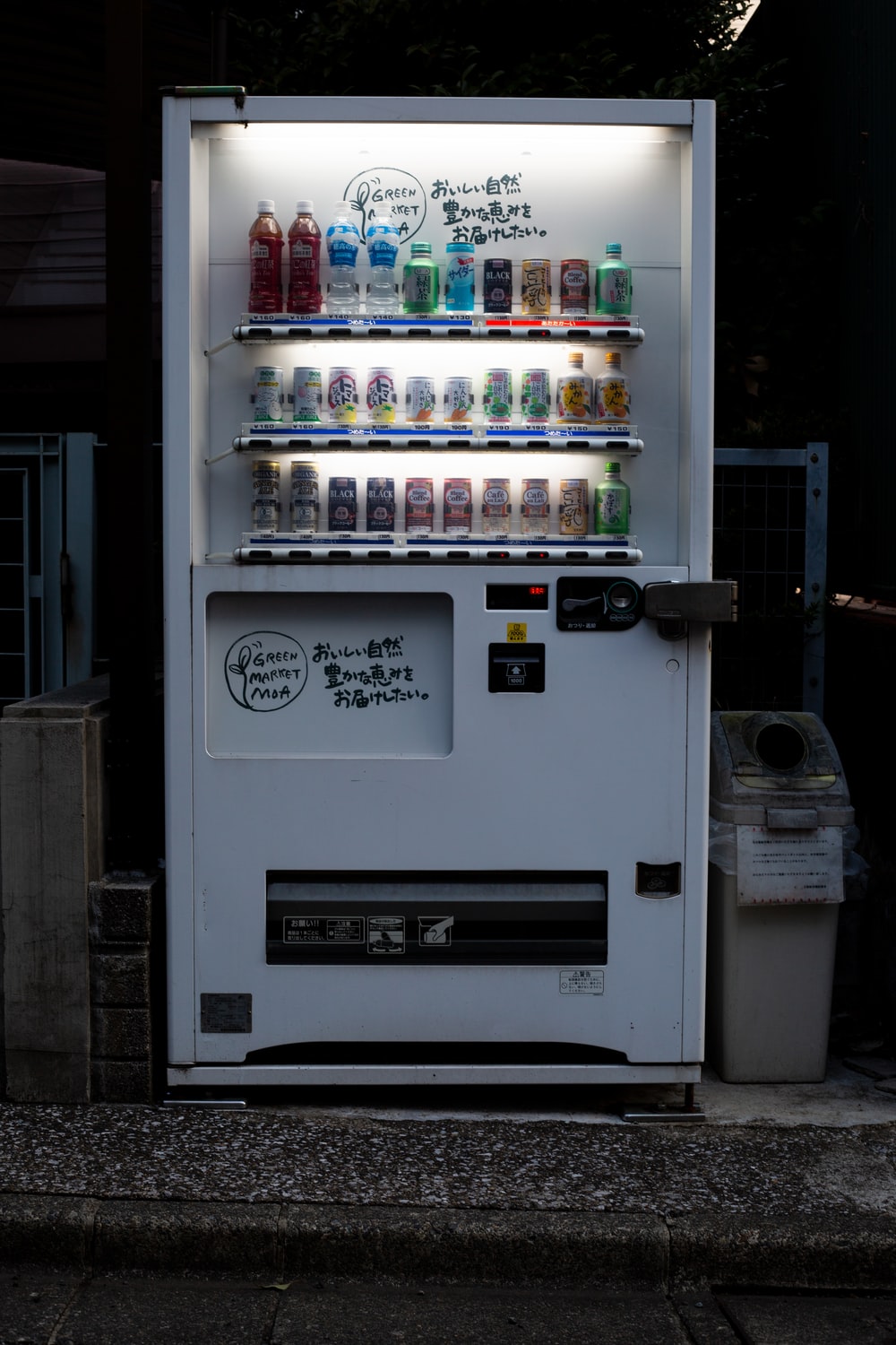 white vending machine with lights turned on photo Free Japan