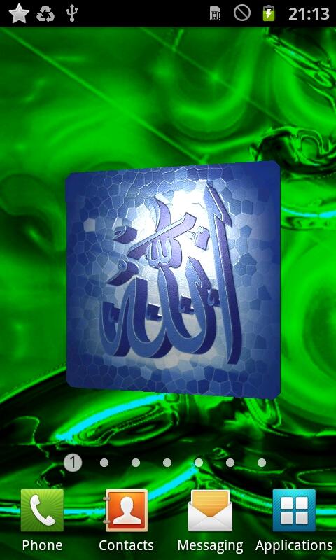 Allah 3d Live Wallpaper For Android