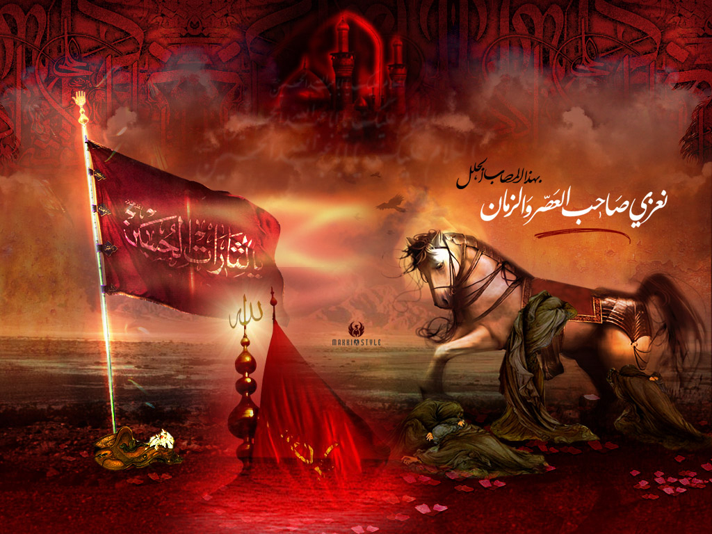 Free download Best Moharram Shia Wallpaper HD Wallpaper [1024x768 ...