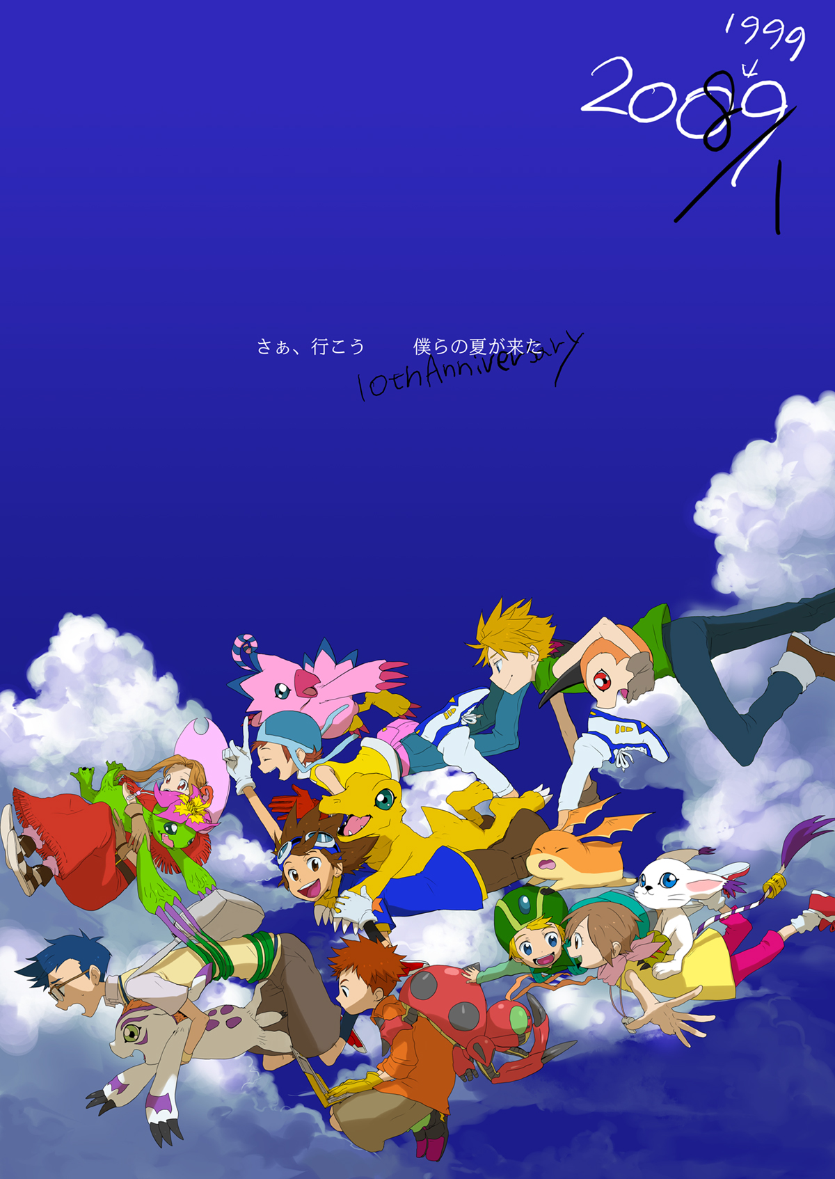 Digimon anime digimon adventure tri HD phone wallpaper  Peakpx