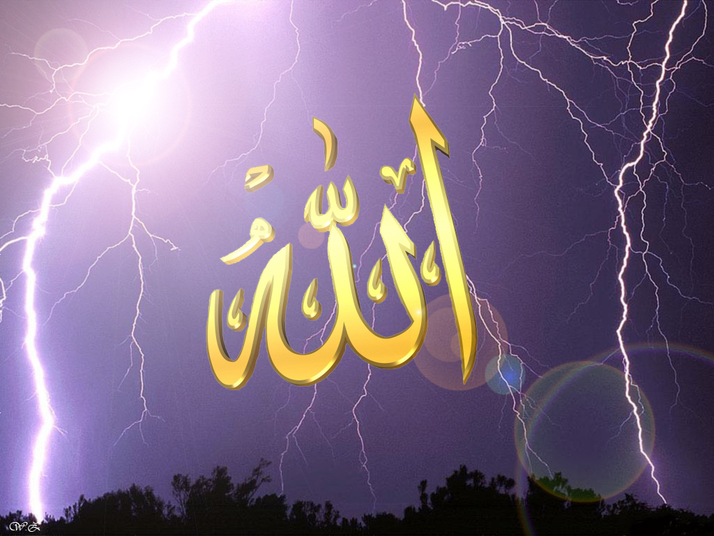 Name Of Allah 3d HD Wallpaper