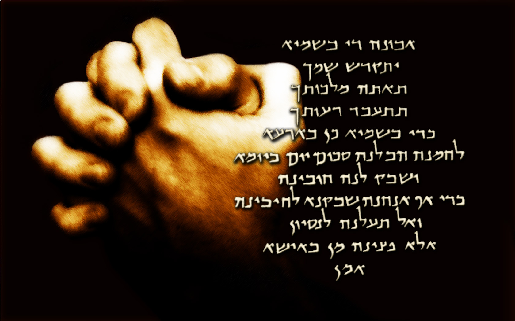 The Lord S Prayer By Touch Flame