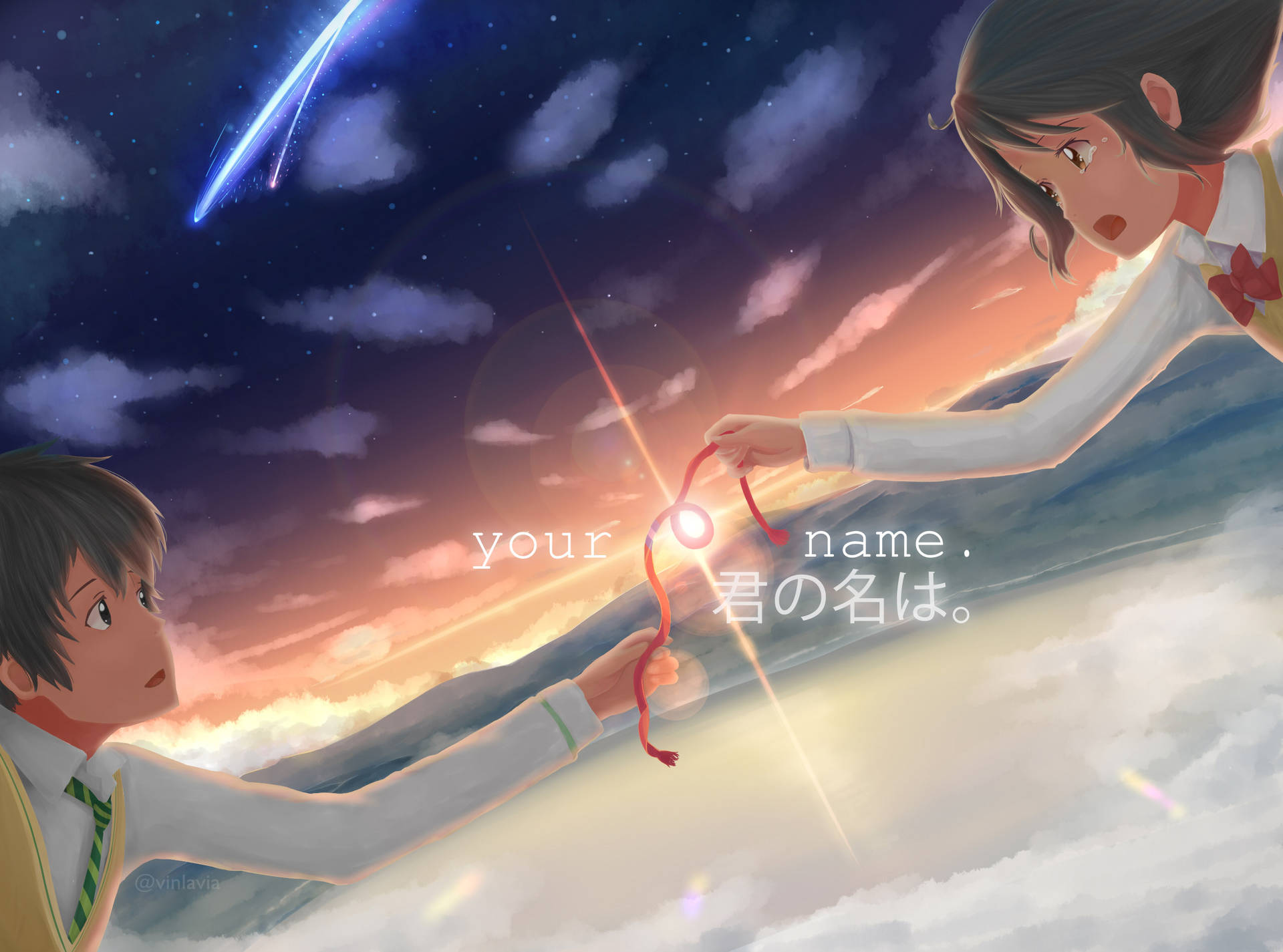 Your Name Wallpaper