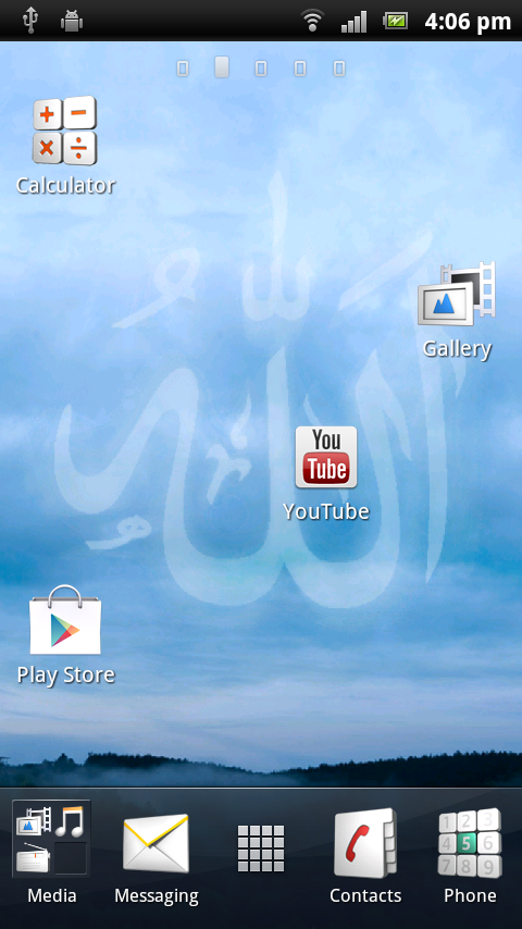 Allah Live Wallpaper For Your Android Phone