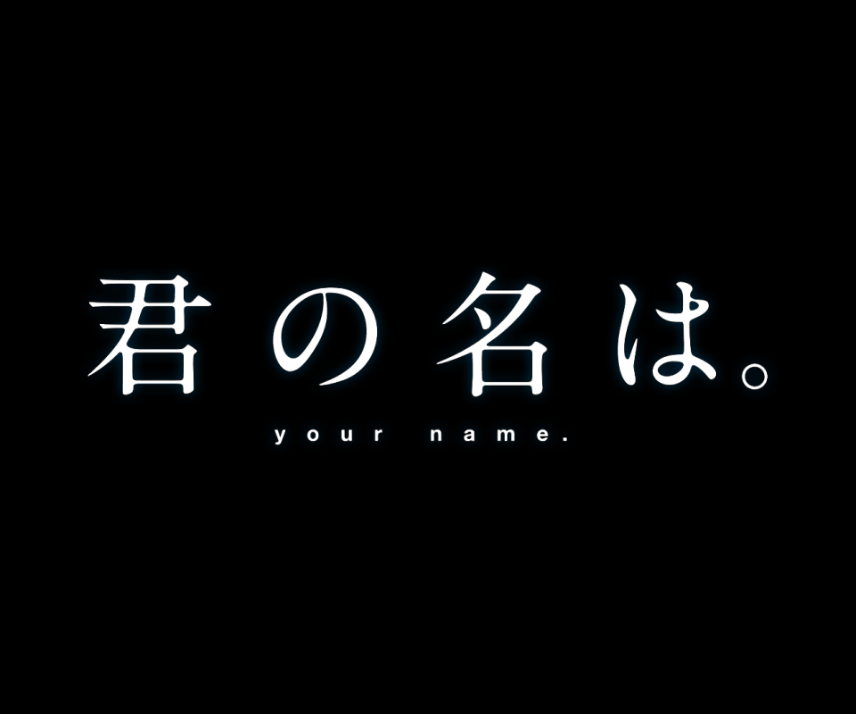 Anime Your Name