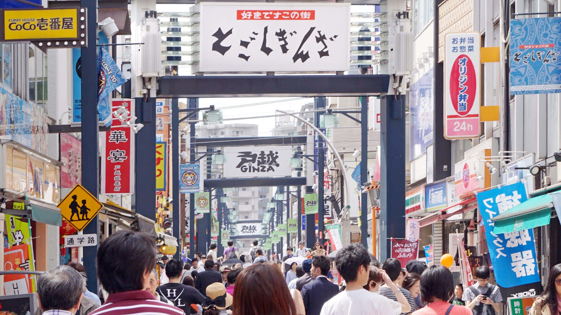 Local Shopping Street In Japan F13bte27ipttihez Wallpaper