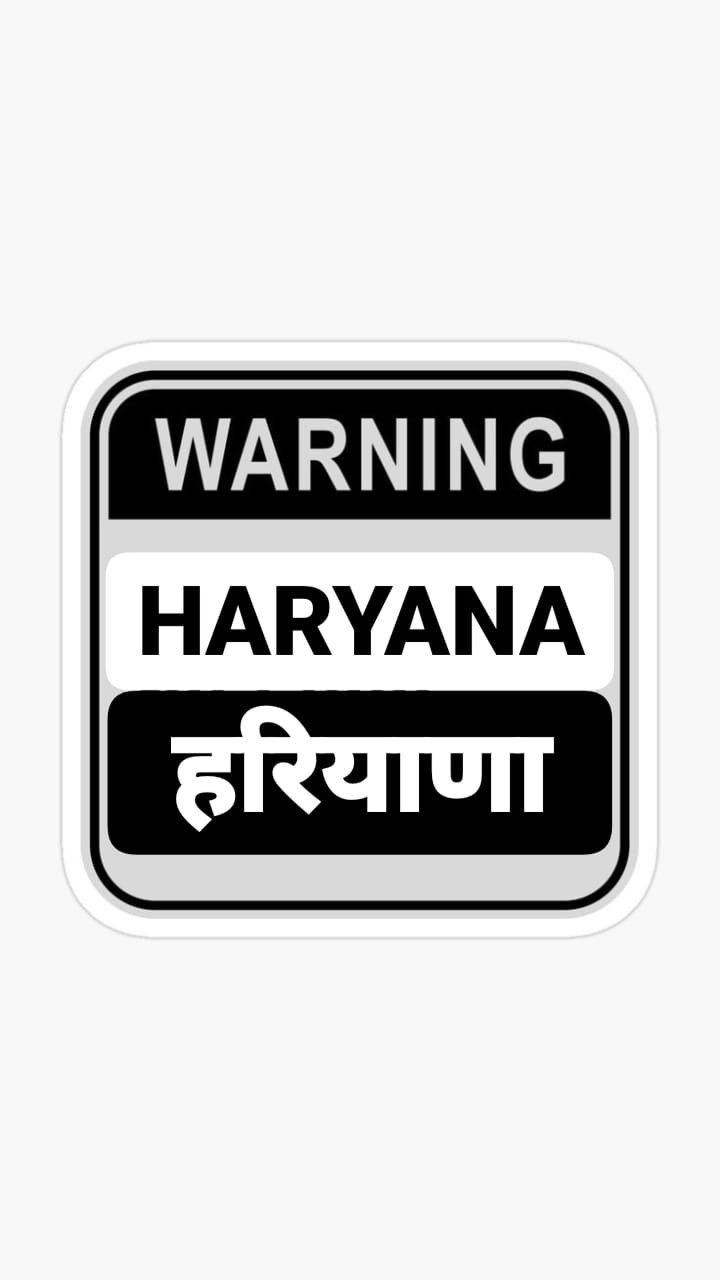 19+] Haryana Wallpapers - WallpaperSafari