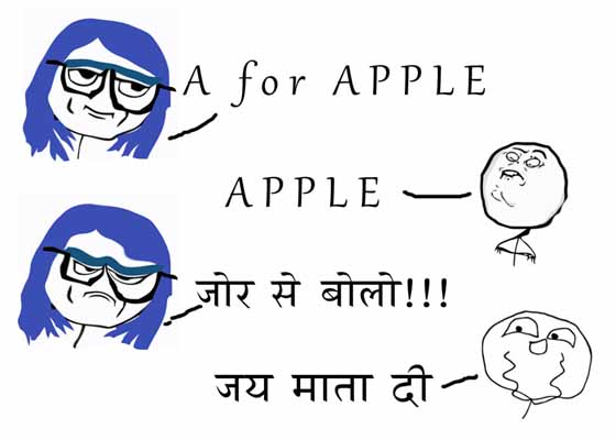 Funny School Children Ments Wallpaper Hindi