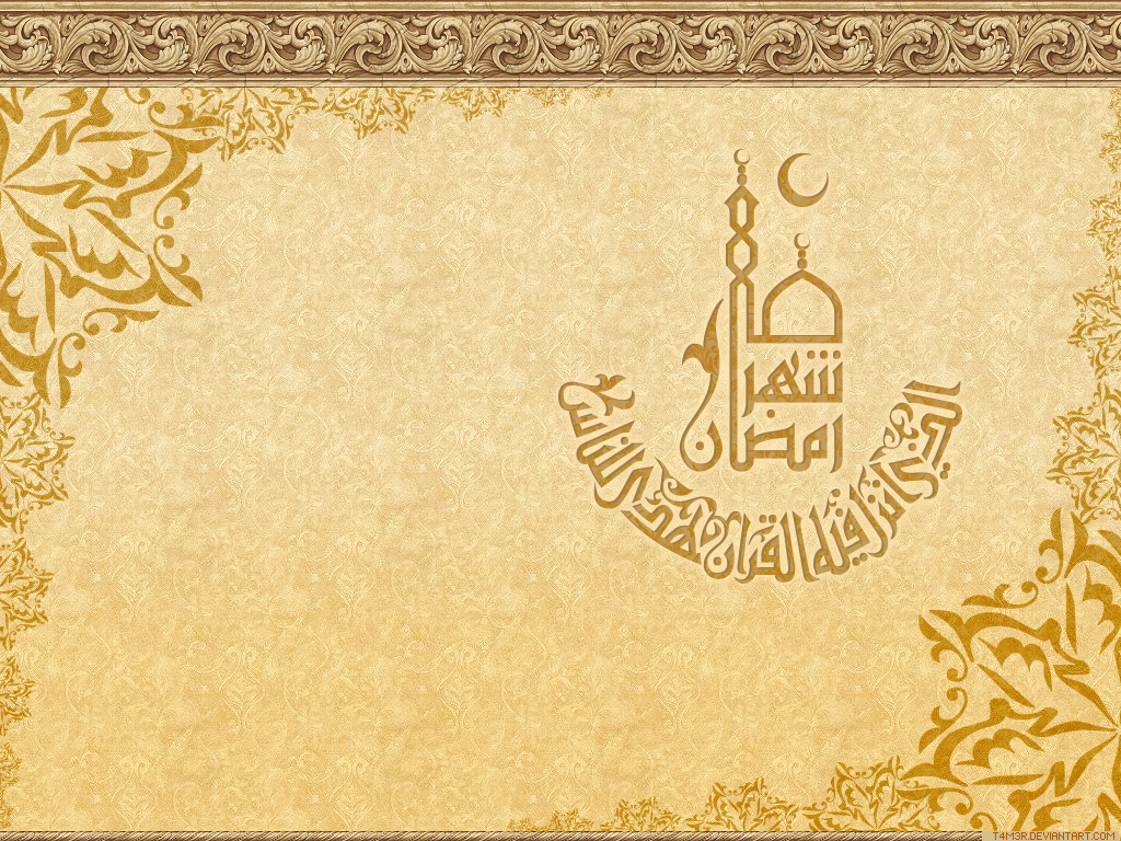 VIEW ALL WALLPAPERS Islamic Wallpapers
