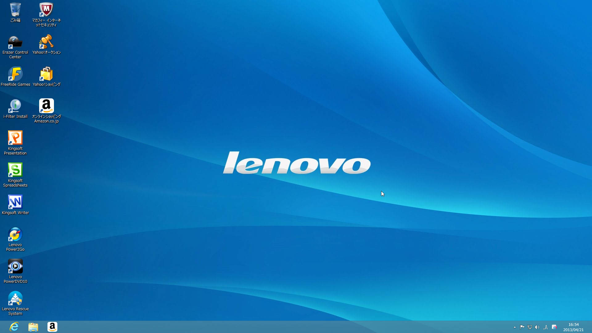 Lenovo PCErazer X70014 1920x1080