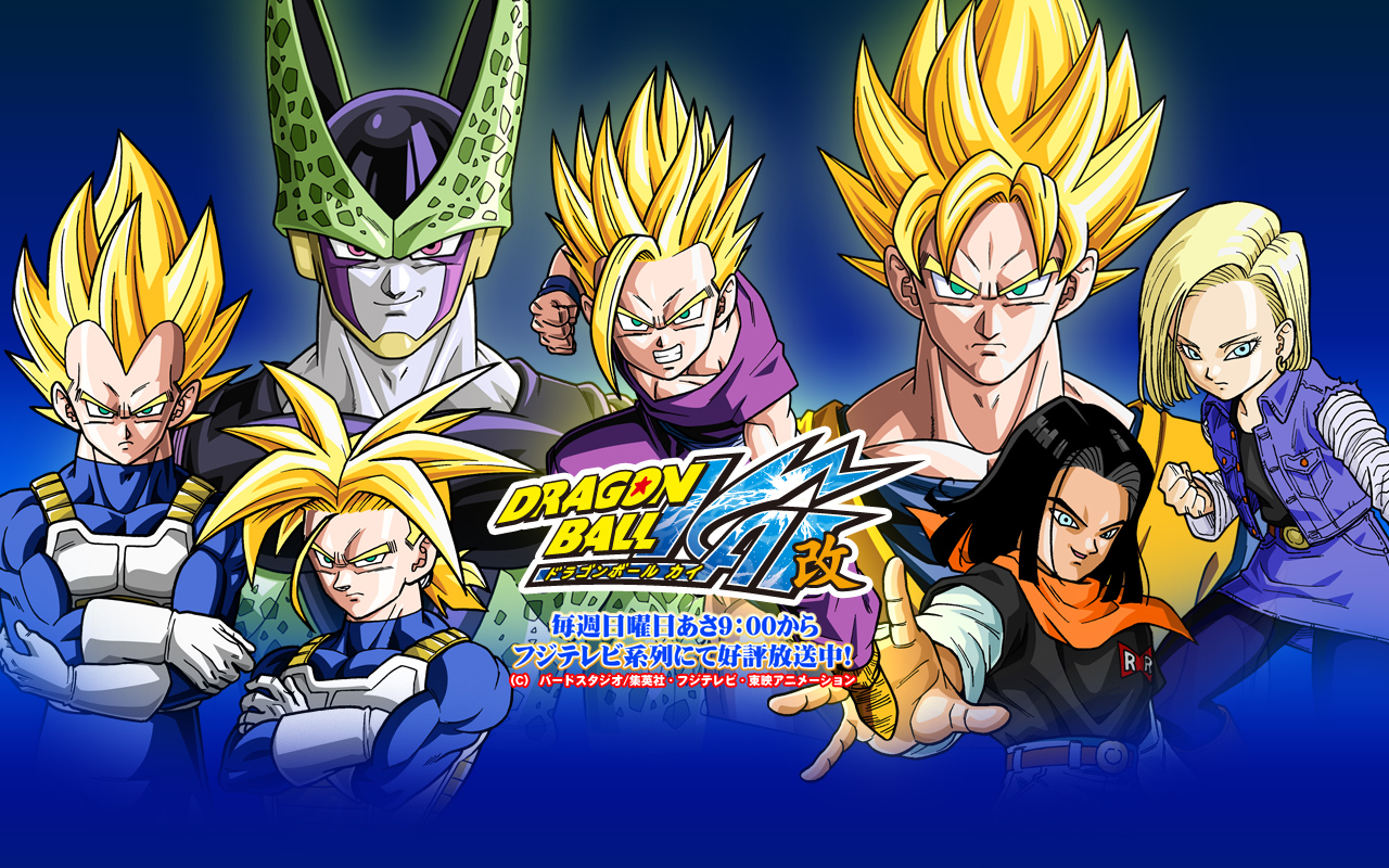 72+ Dragon Ball Z Kai Wallpaper on WallpaperSafari