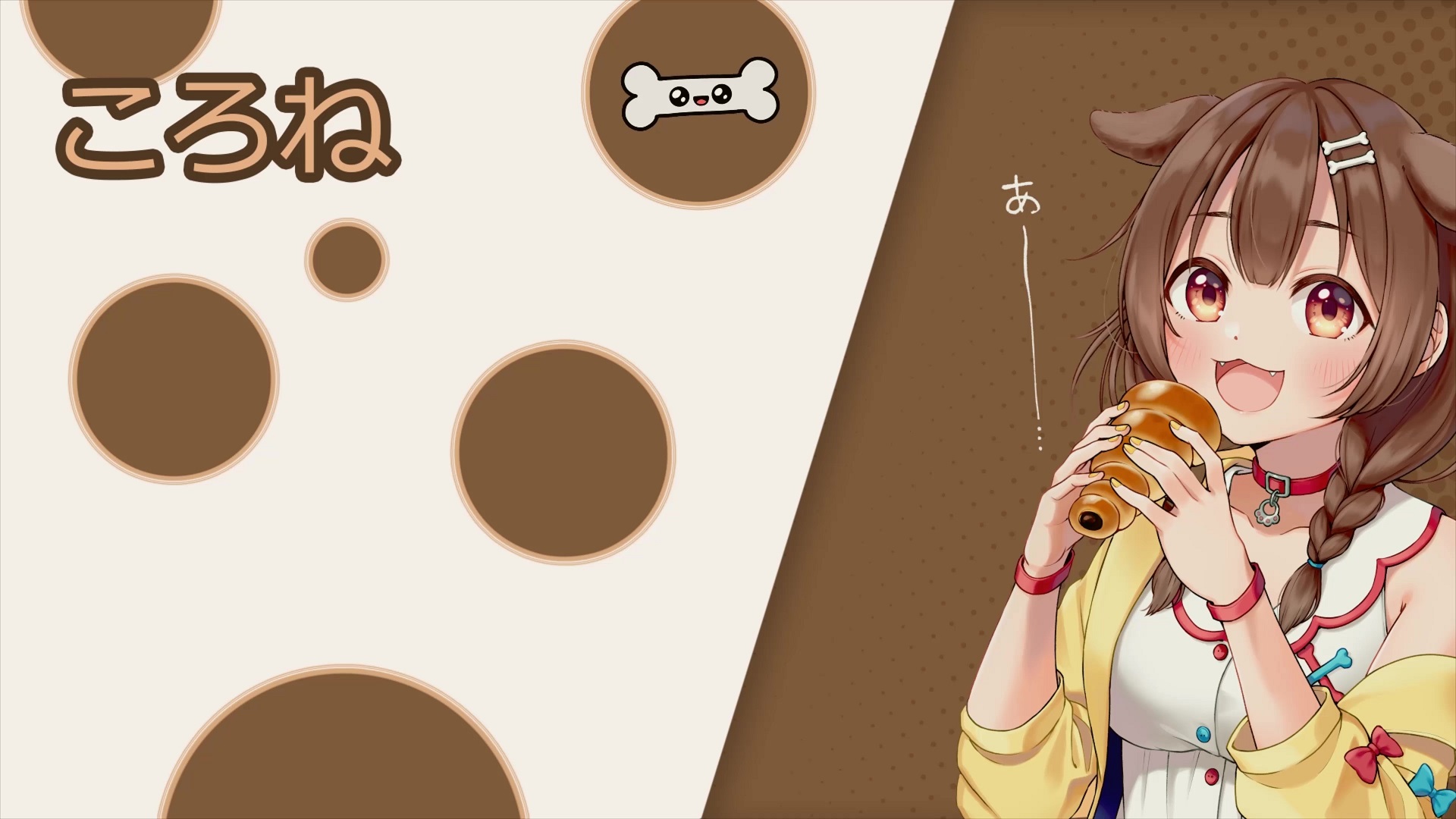 Inugami Korone Live Wallpaper Animated