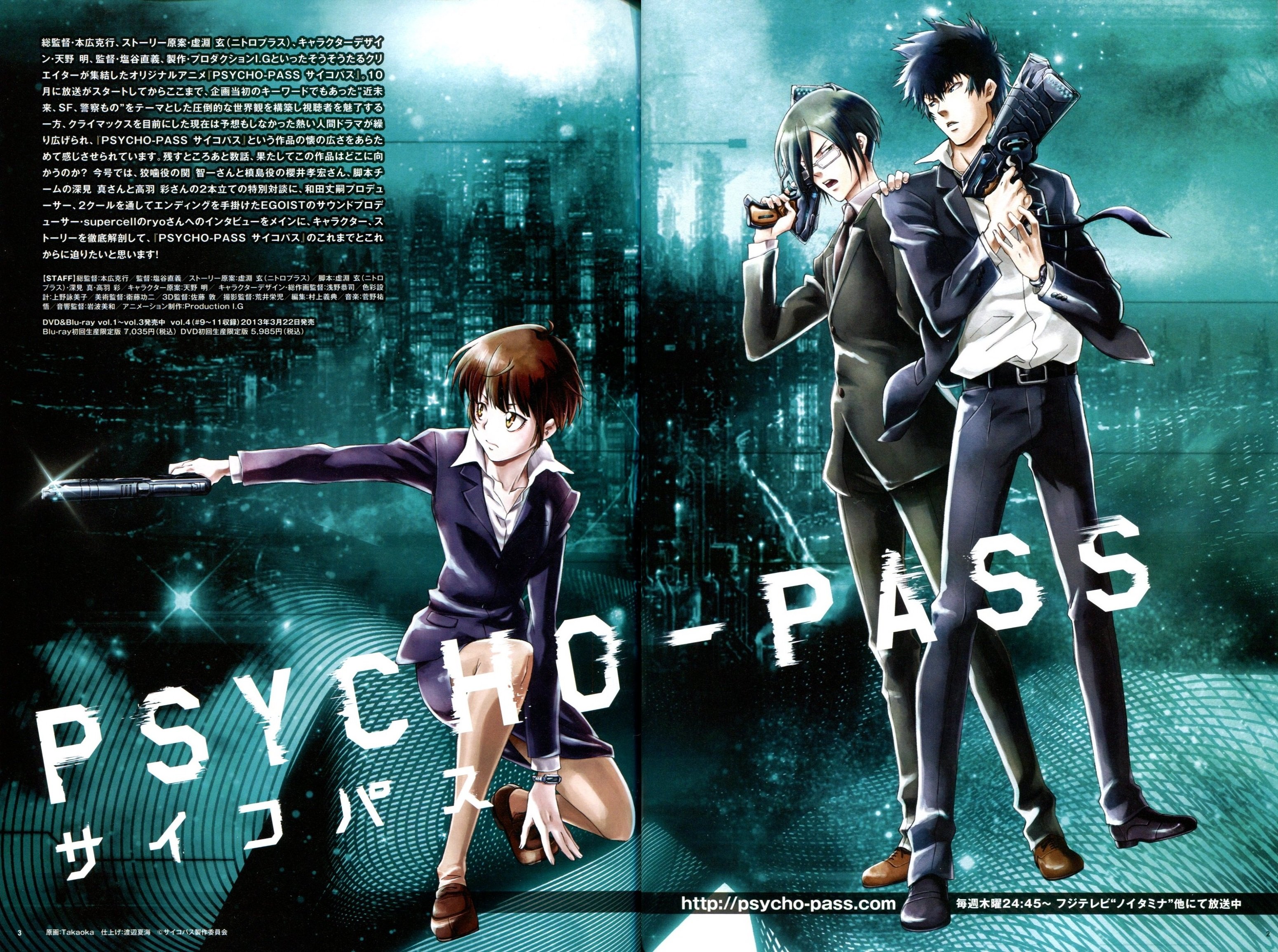 Shinya Kogami Psycho Pass, HD wallpaper | Peakpx