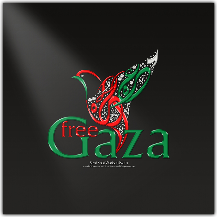Gaza Palestine By Firdausmahadi