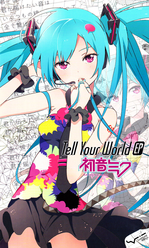 Tell Your World Ep Phone Wallpaper V1 By Iwsfod D