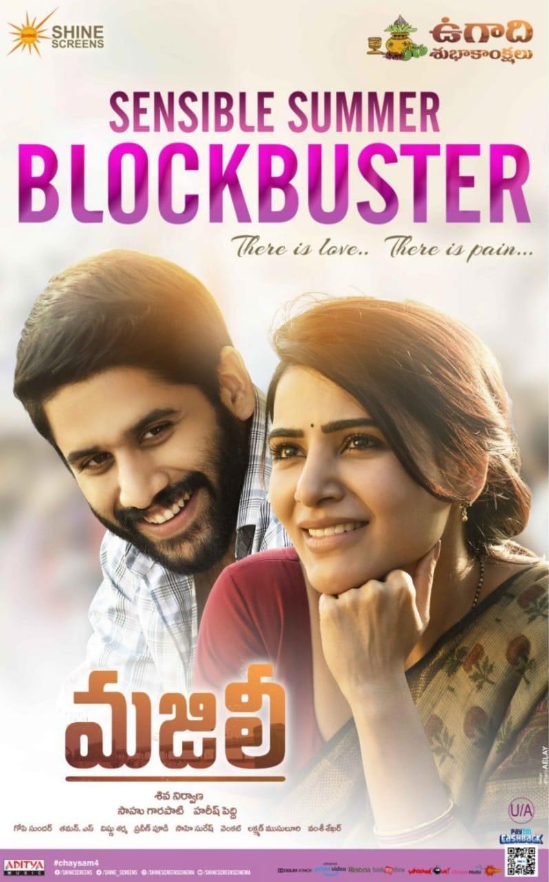 Majili Movie HD Poster Wallpaper First Look On Ing