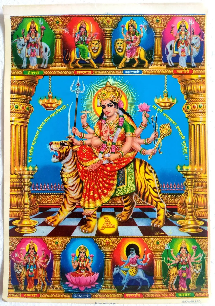 Navadurga Poster | Durga maa, Durga images, Durga goddess