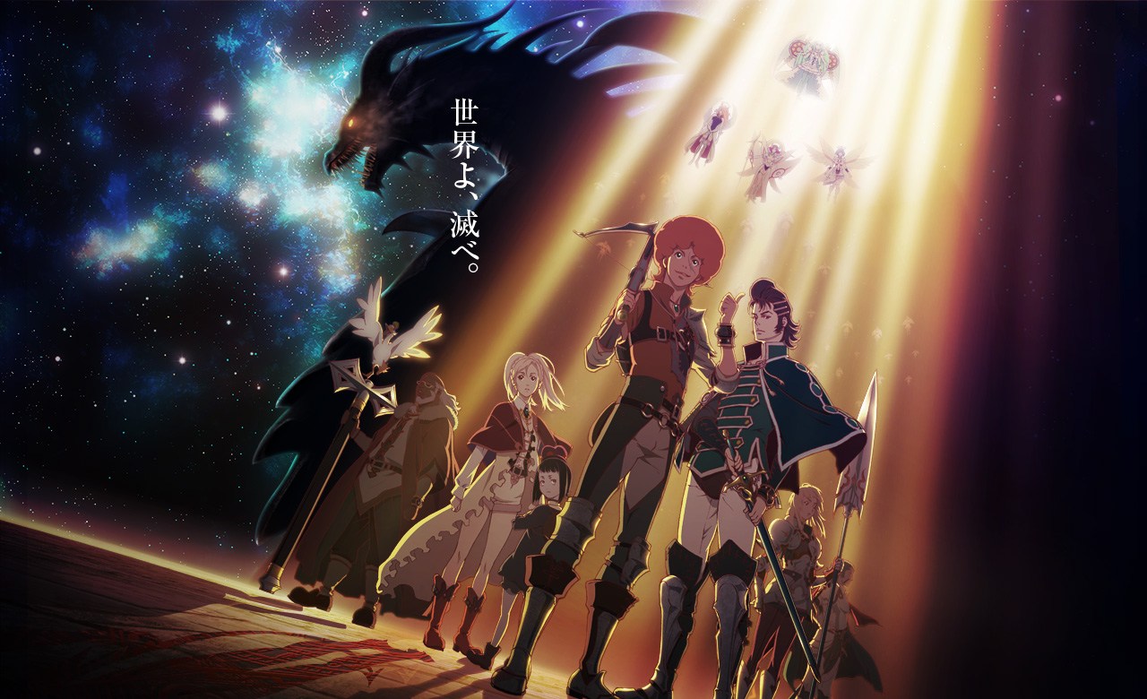 Top Rage Of Bahamut Wallpaper Image For