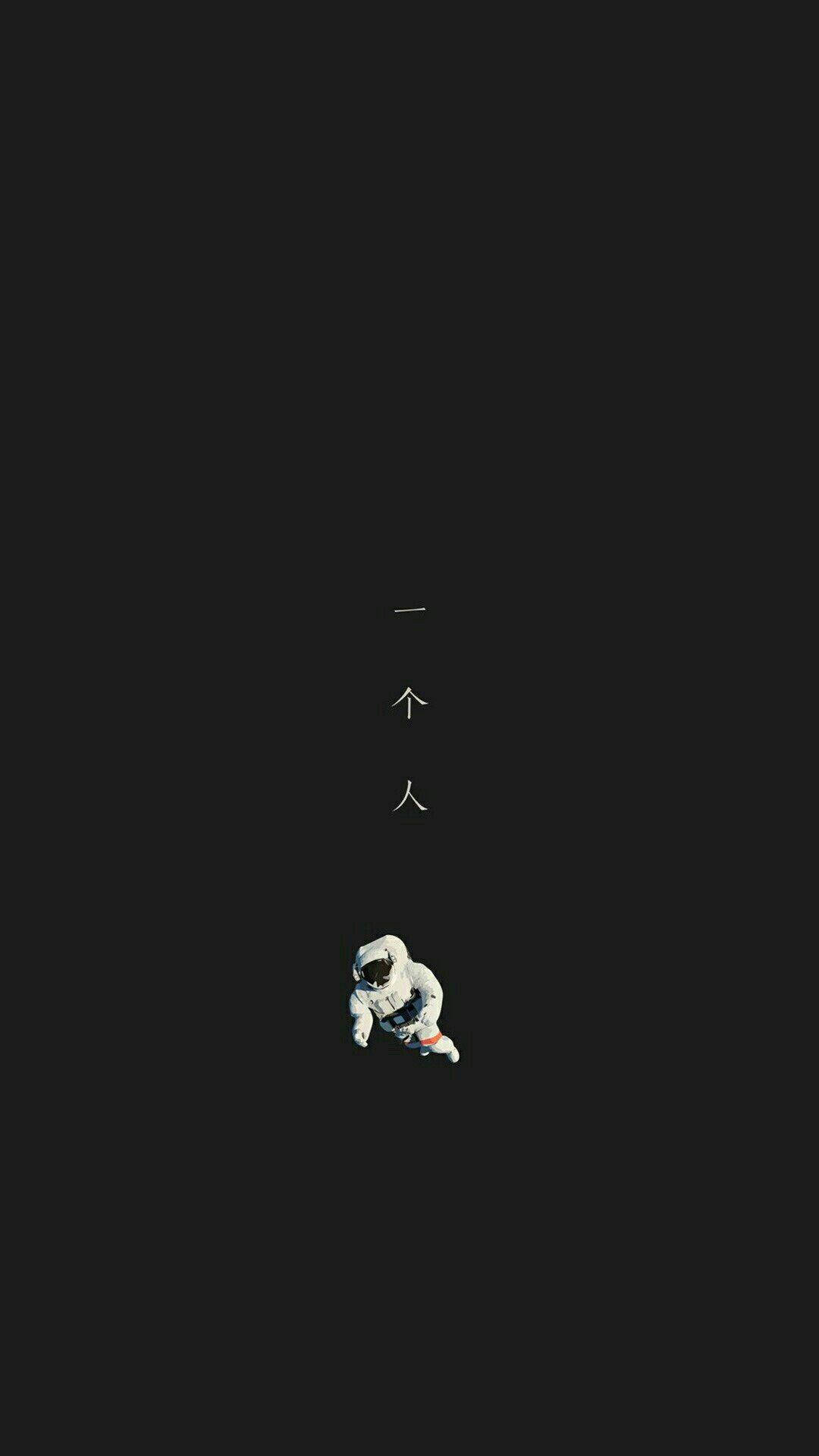 Astronaut Aesthetic Wallpaper