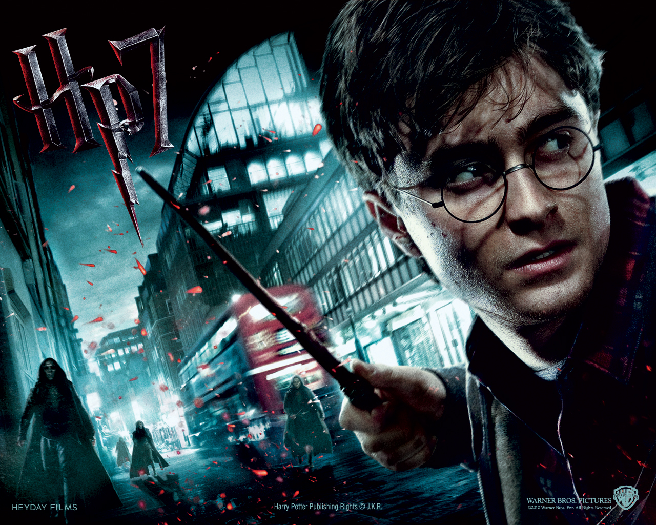 Gus Wallpaper Harry Potter Deathly Hallows I