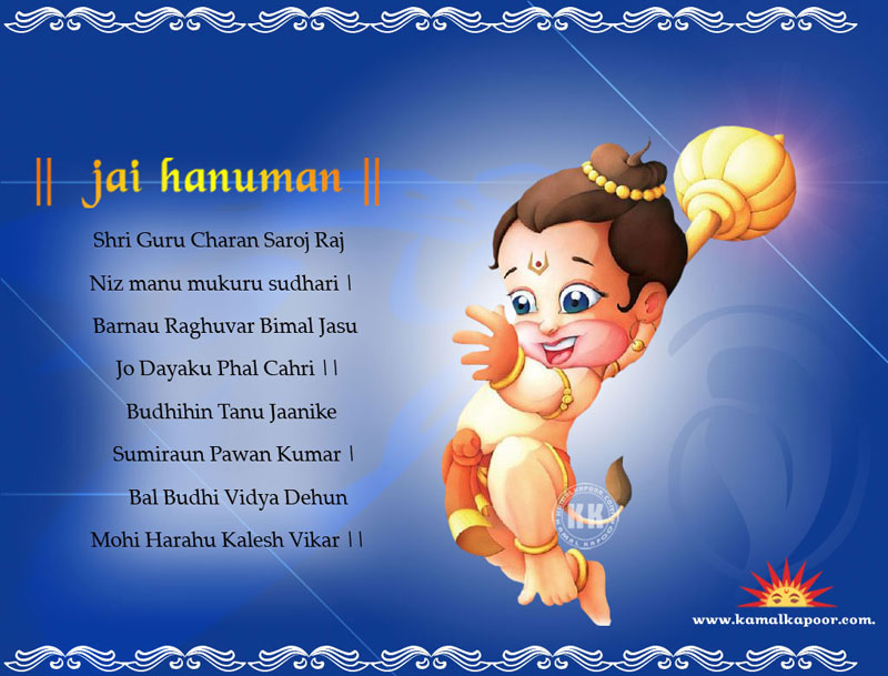 Hanuman Wallpapers free download Hanuman Wallpaper Lord Hanuman