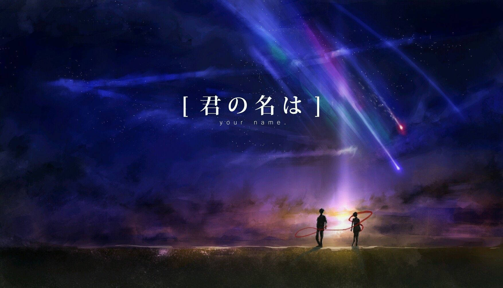Kimi No Na Wa Wallpaper