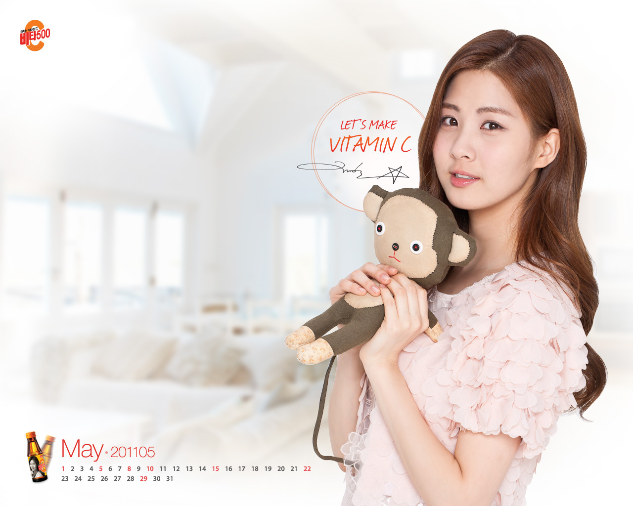 Seohyun Vita500 May Calendar Girls Generation Snsd Wallpaper