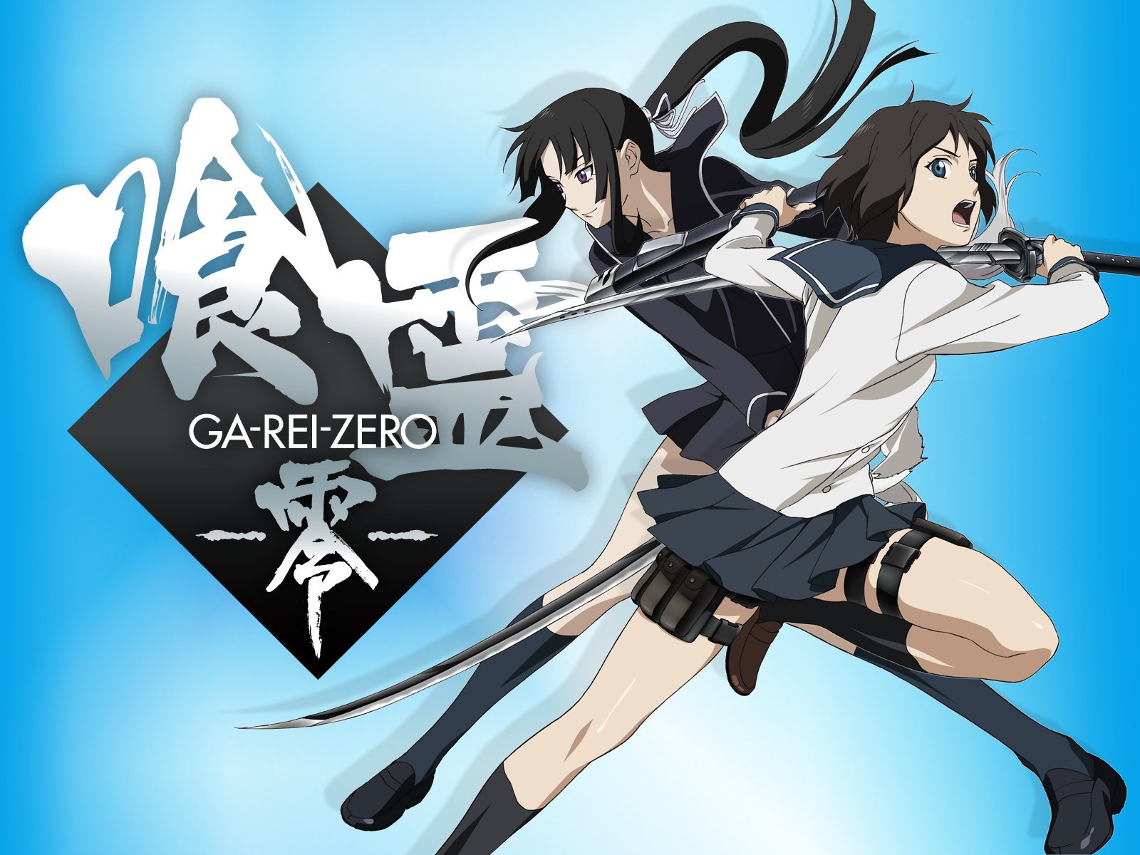 Watch Ga Rei Zero Season Prime Video