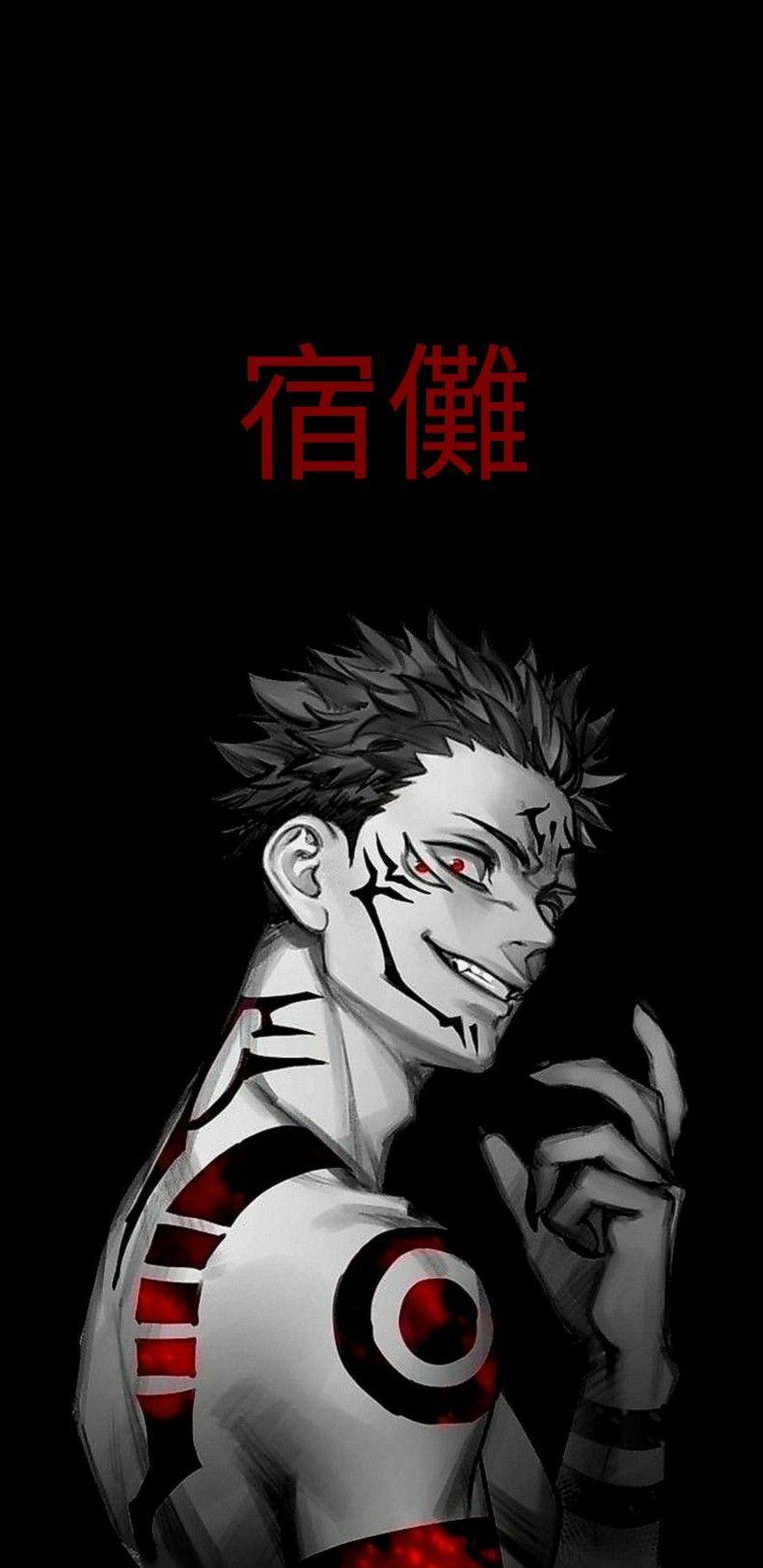 Sukuna Minimalist Wallpaper Anime Artwork