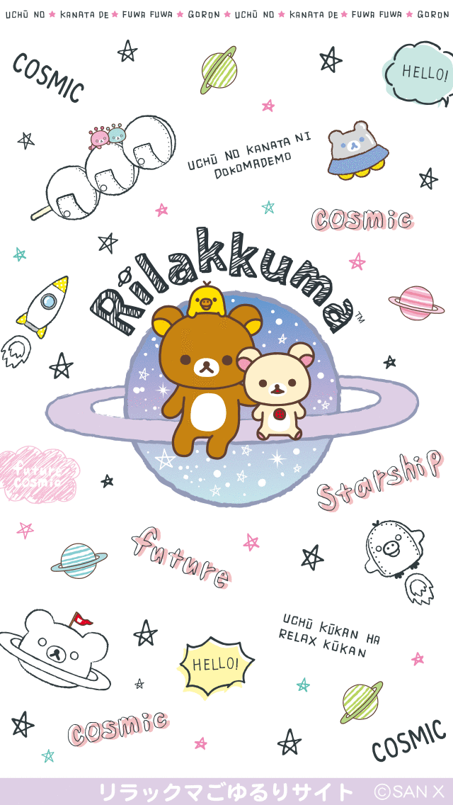 Art bear cartoon cute baby drawing illustration kawaii Rilakkuma Bear  HD phone wallpaper  Pxfuel