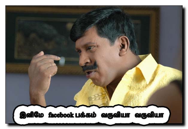 Funny Photo Comment Vadivelu You may like these posts. happyfridayimagesfunnyy blogger