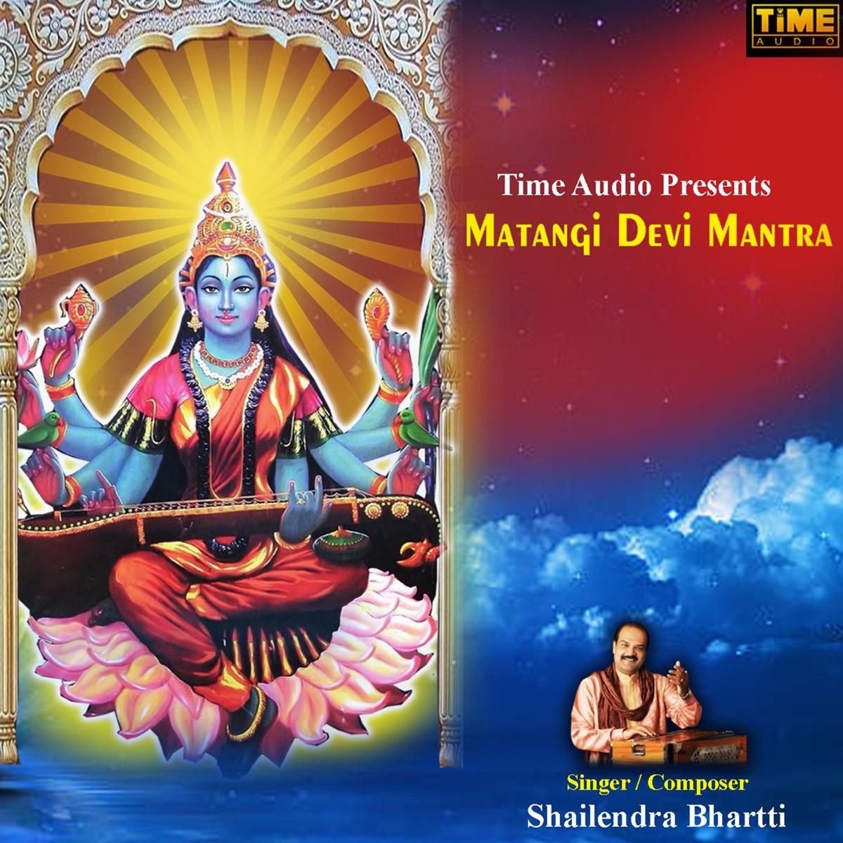 Shri Ganesha Pratah Smarana Stotram Single Album By Shailendra