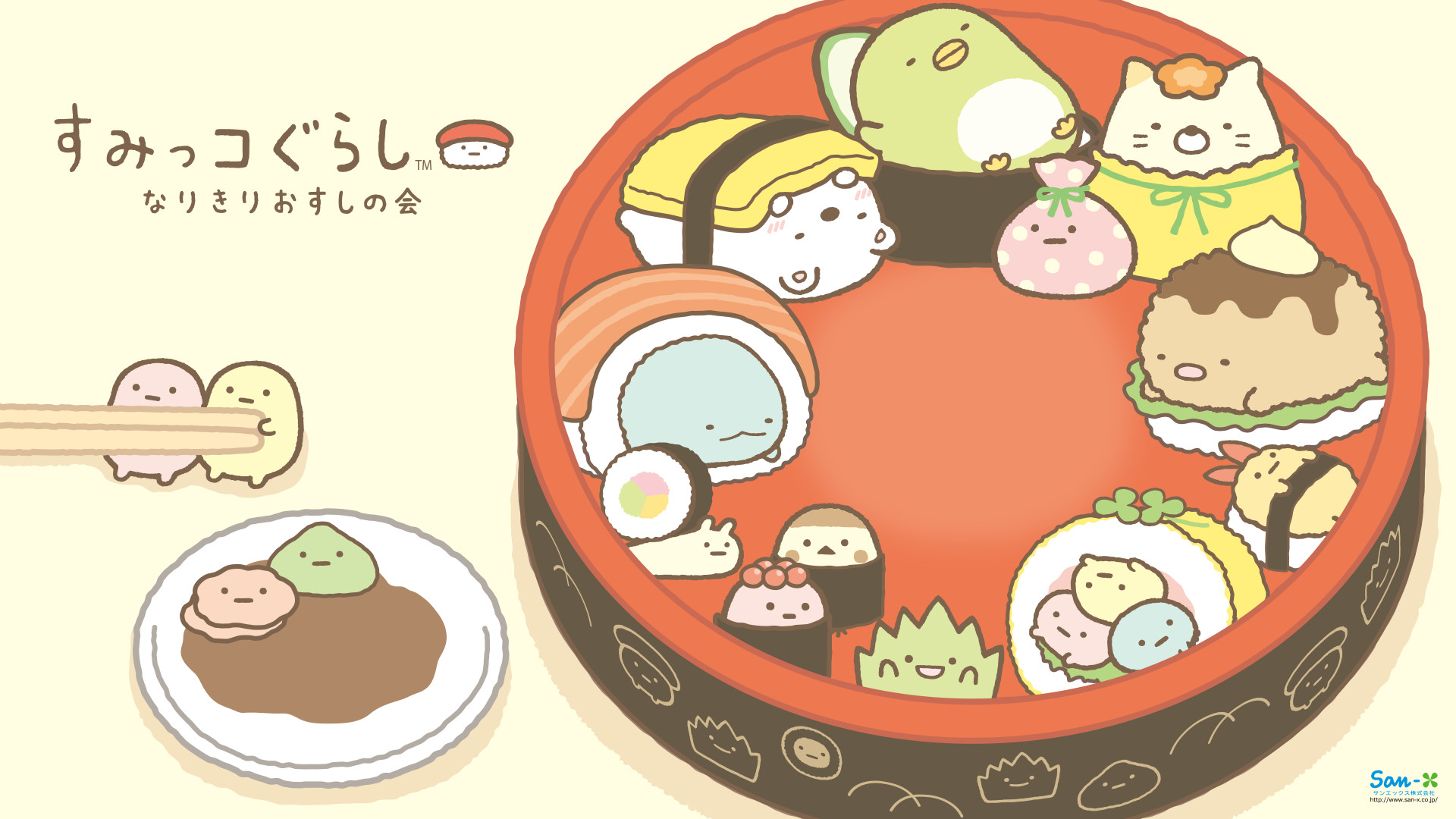 Adorable illustration of Sumikkogurashi characters enjoying a sushi feast. Perfect for fans of kawaii and Japanese culture