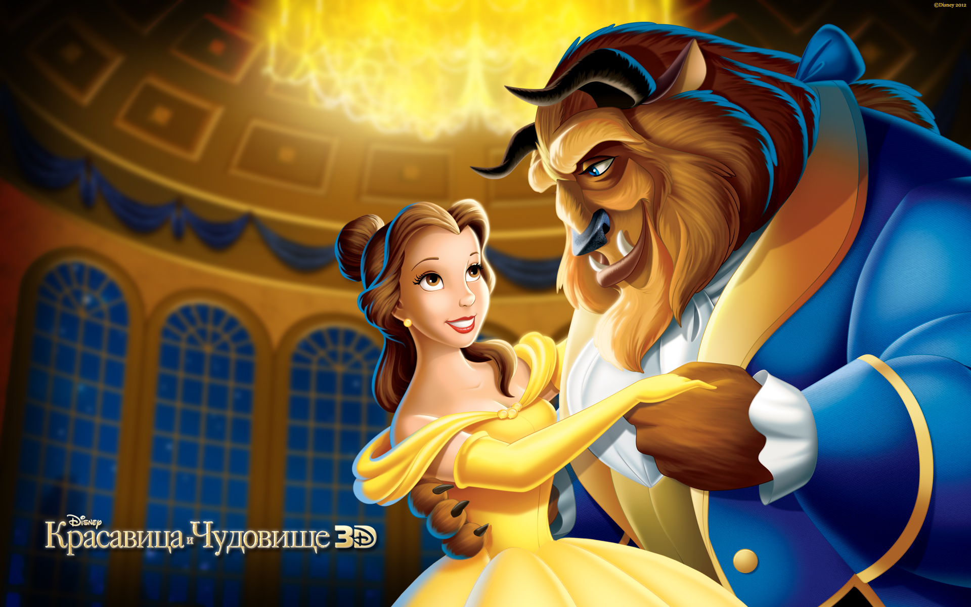 Belle And Pocahontas Image Beauty The Beast HD