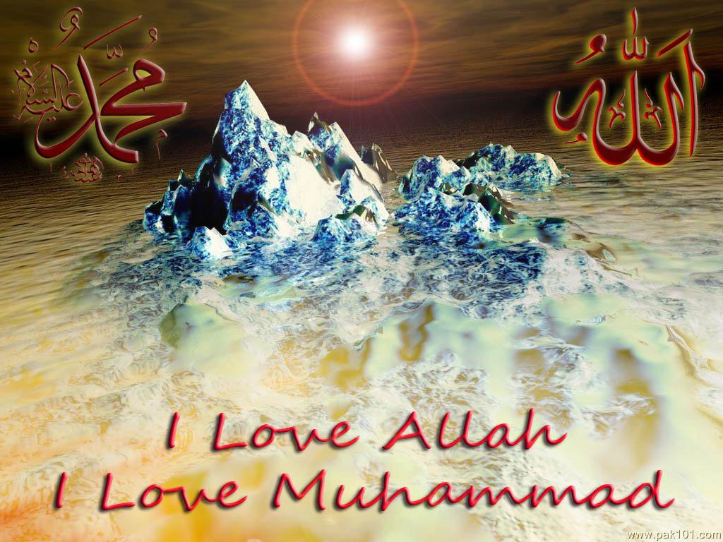 Allah Muhammad Name Wallpaper Gadungan