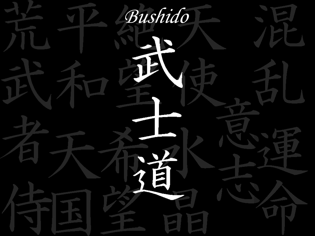 Bushido By Sephiroth617