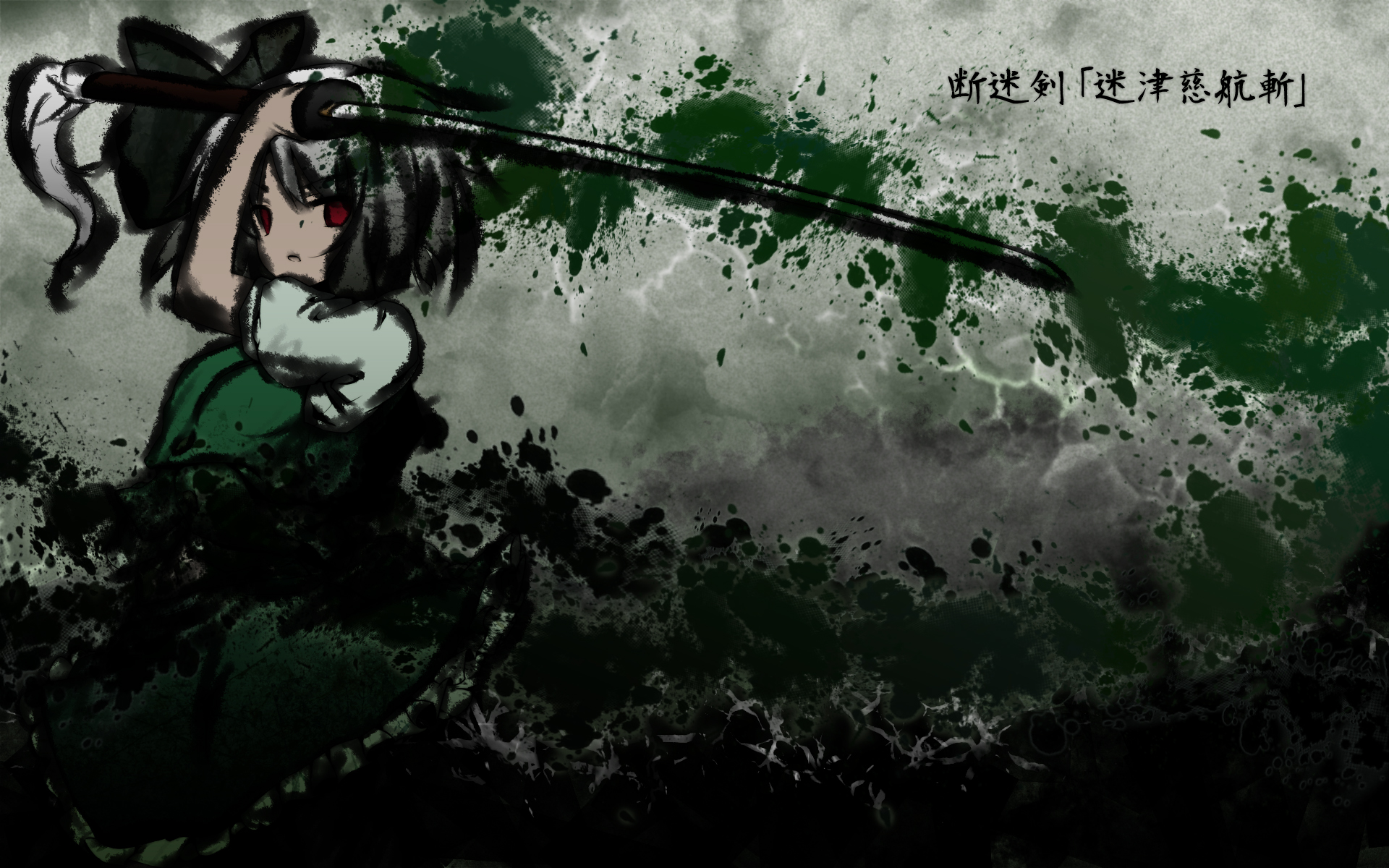 Konpaku Youmu Wallpaper Id Wallpapervortex