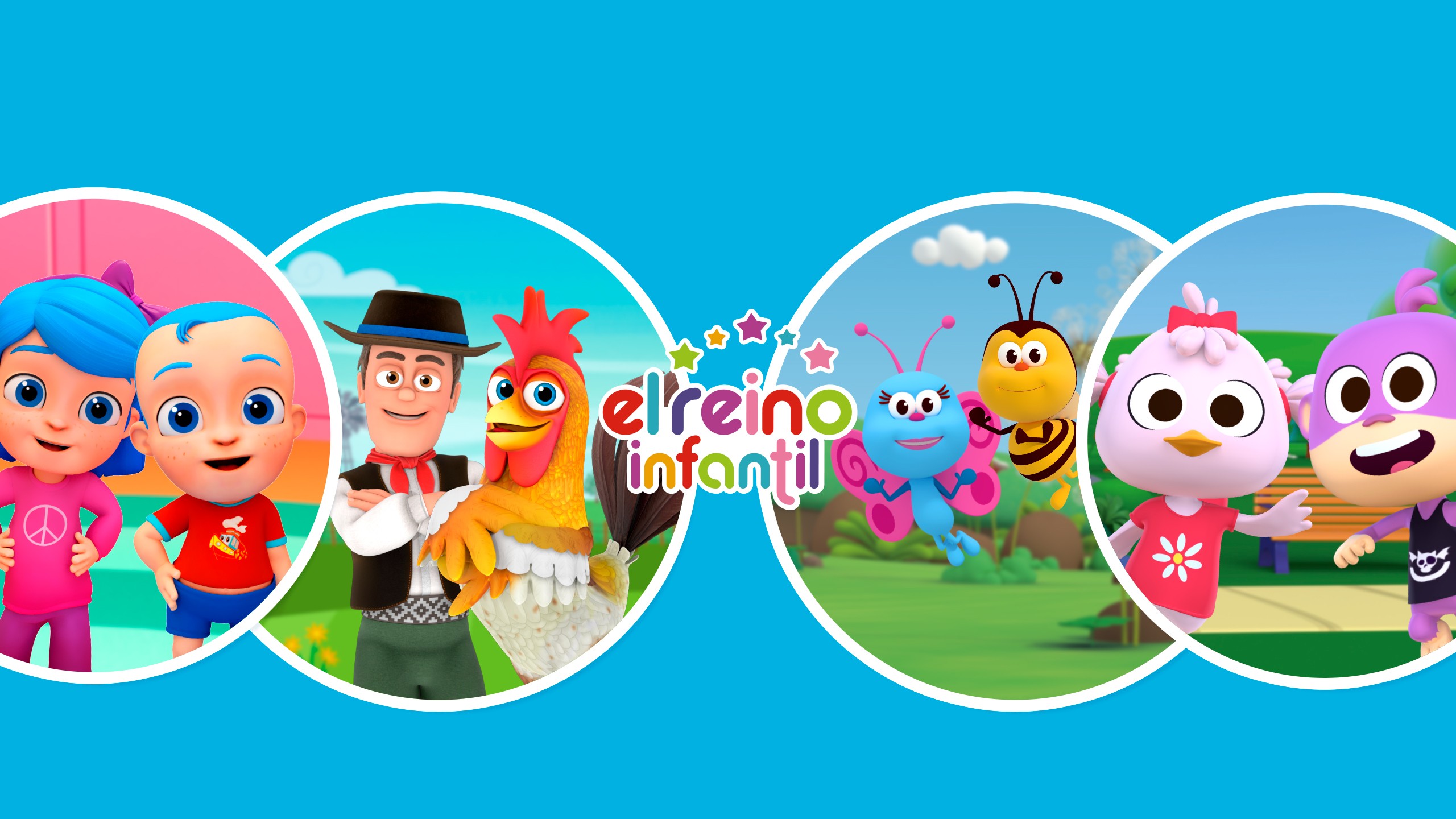El Reino Infantil Wallpaper