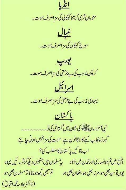 Urdu Poetry Image English Romantic