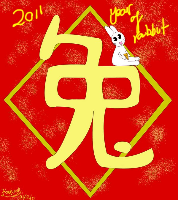Sets Chinese New Year Wallpaper And Rabbit Designs Web Cool