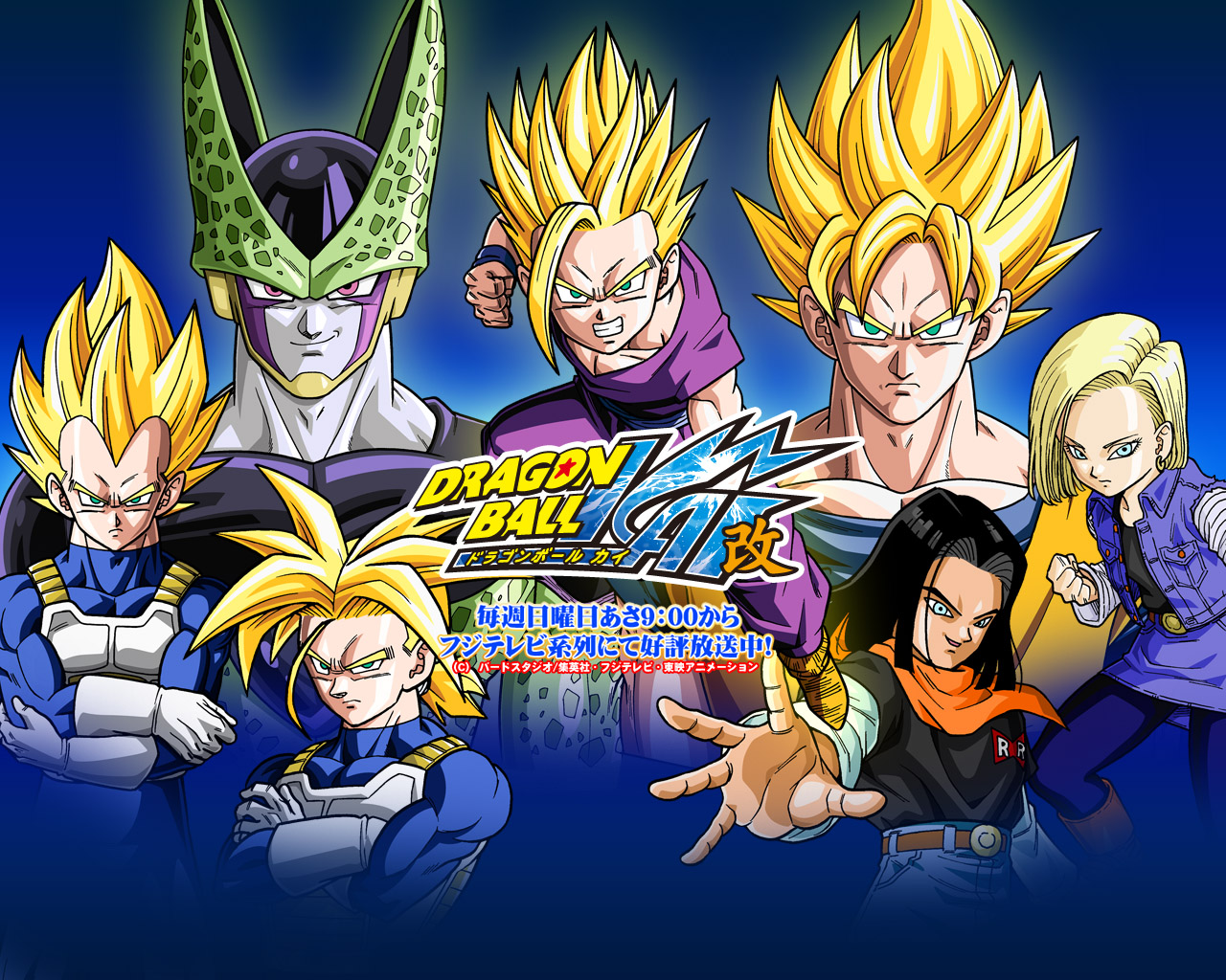 Db Z Dragon Ball Kai Gt Episodes En Streaming Et
