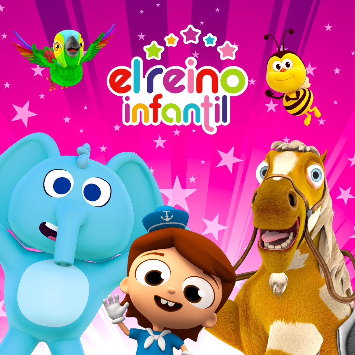 El Reino Infantil Wallpaper
