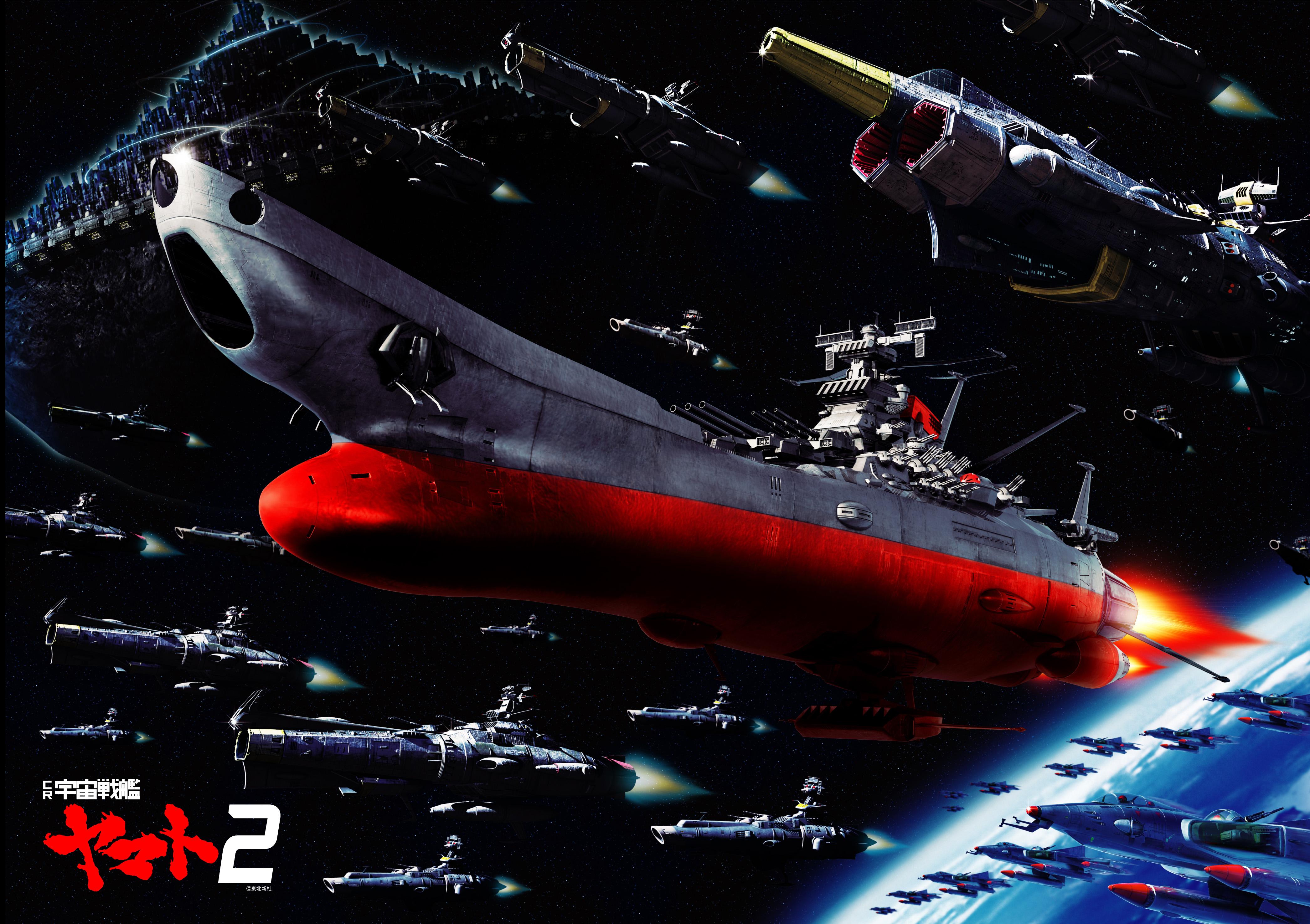 Space Battleship Yamato HD Wallpaper Anime Manga