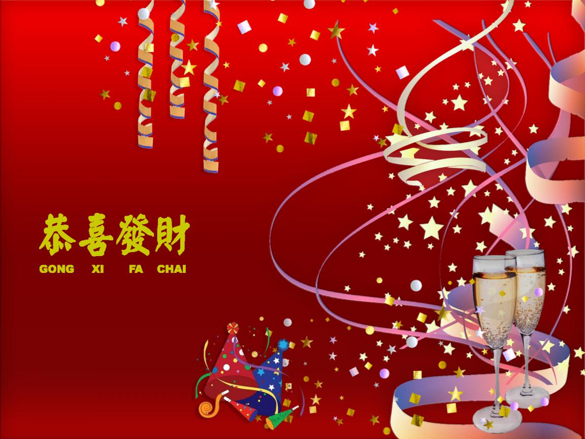 Chinese New Years 2016 Wallpaper for PC Desktop with Text Gong Xi Fa
