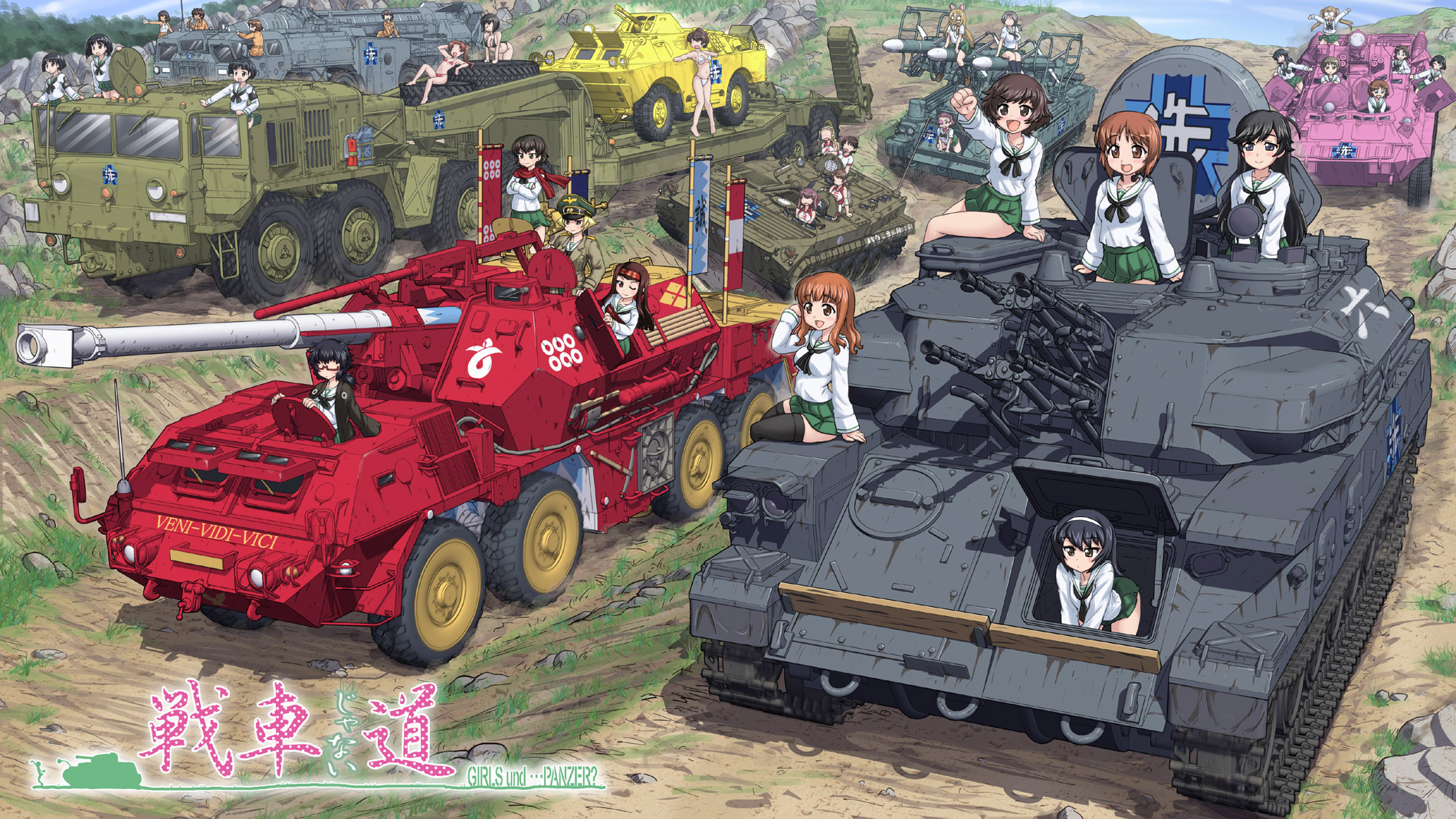 Girls und Panzer gets a Movie but why The jamoe 1900x1069