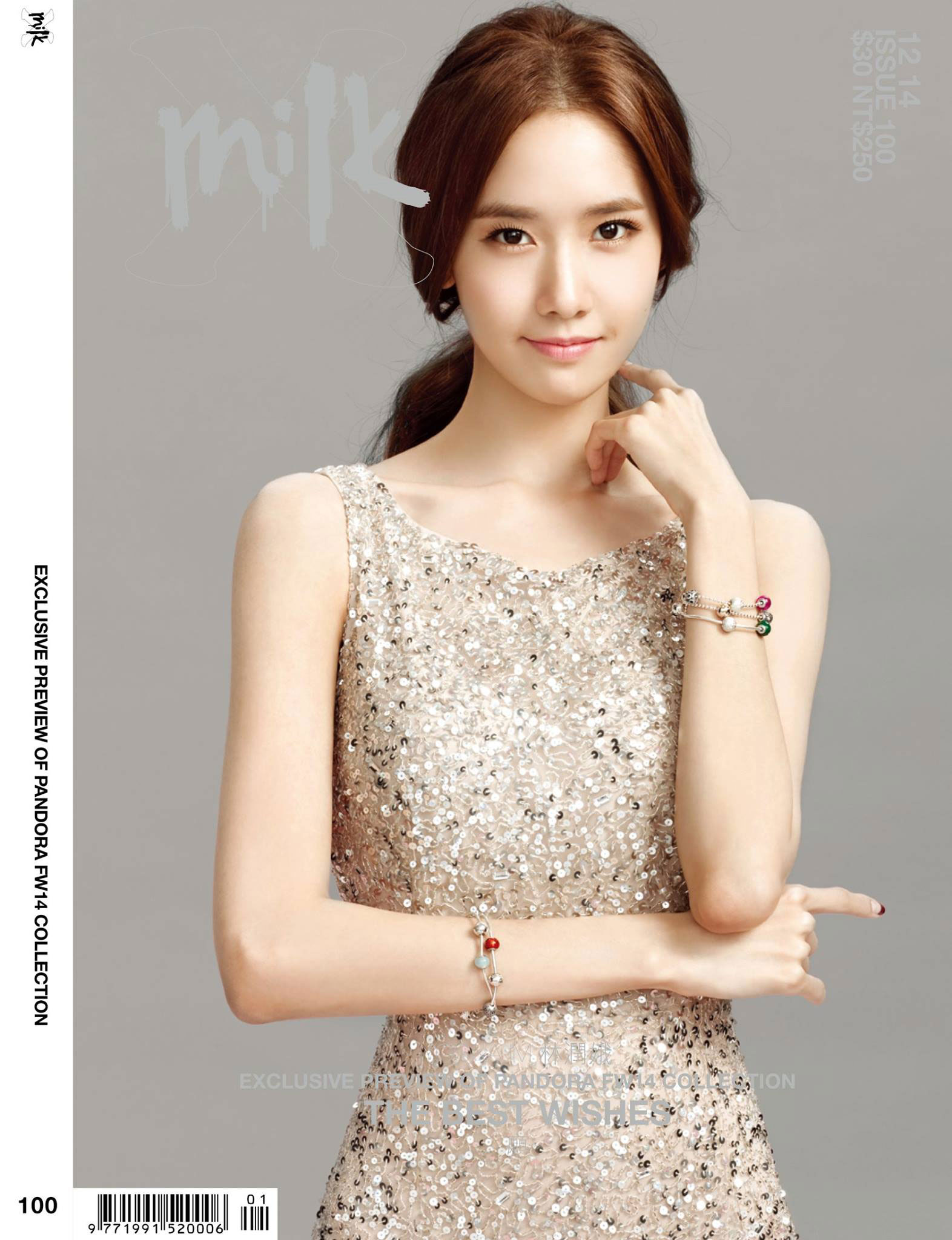 Yoona Attended A Pandora Gala Dinner In September From Her Hair