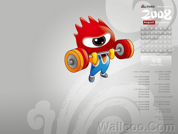 Olympic Weight Lifting Wallpaper Weightlifting Schedule Of